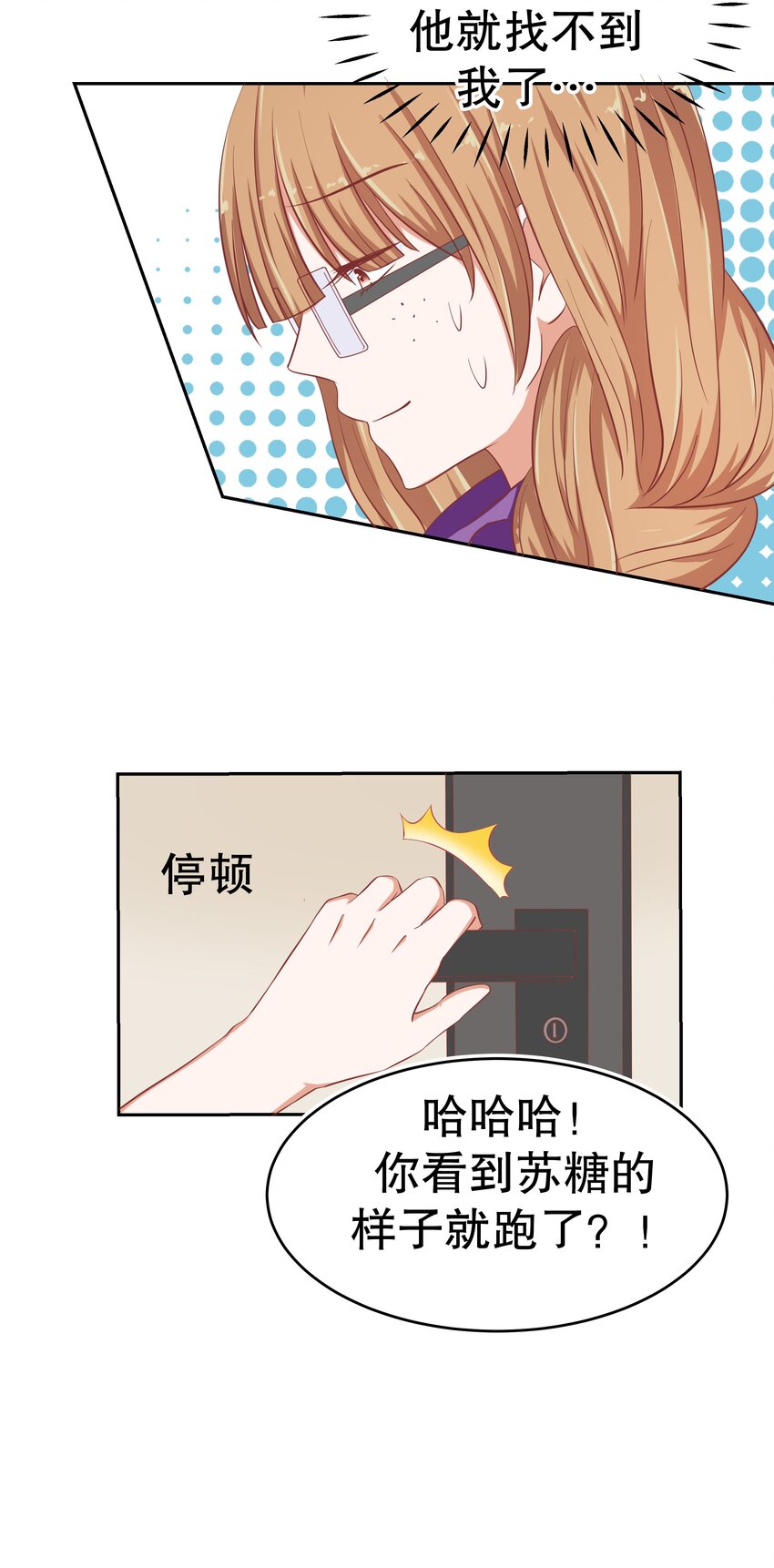 17 如果是你(1/2)-第17话