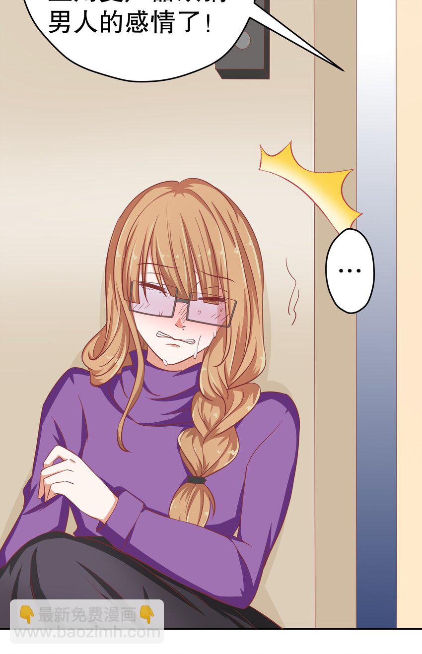 17 如果是你(1/2)-第17话