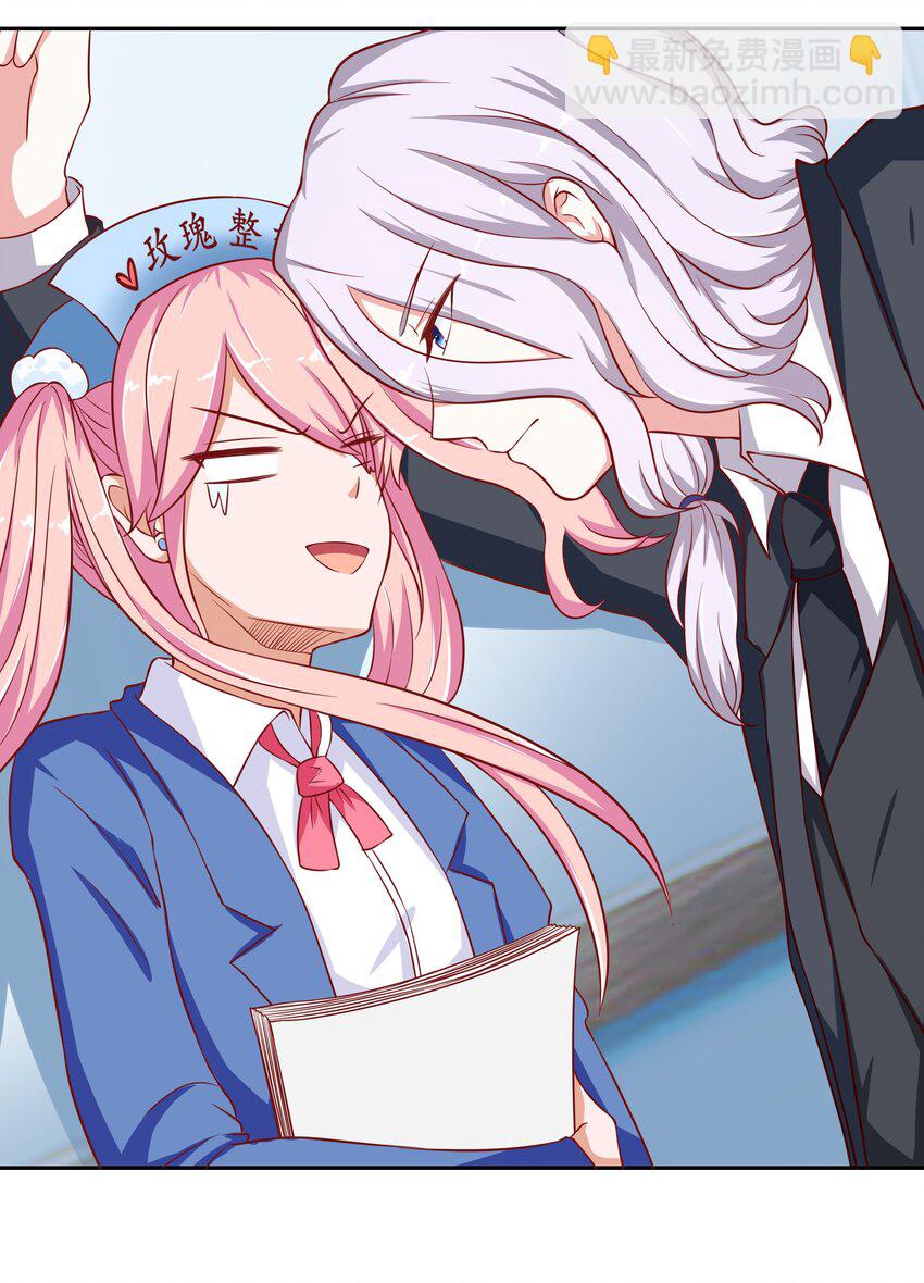 19 毫无防备-第19话