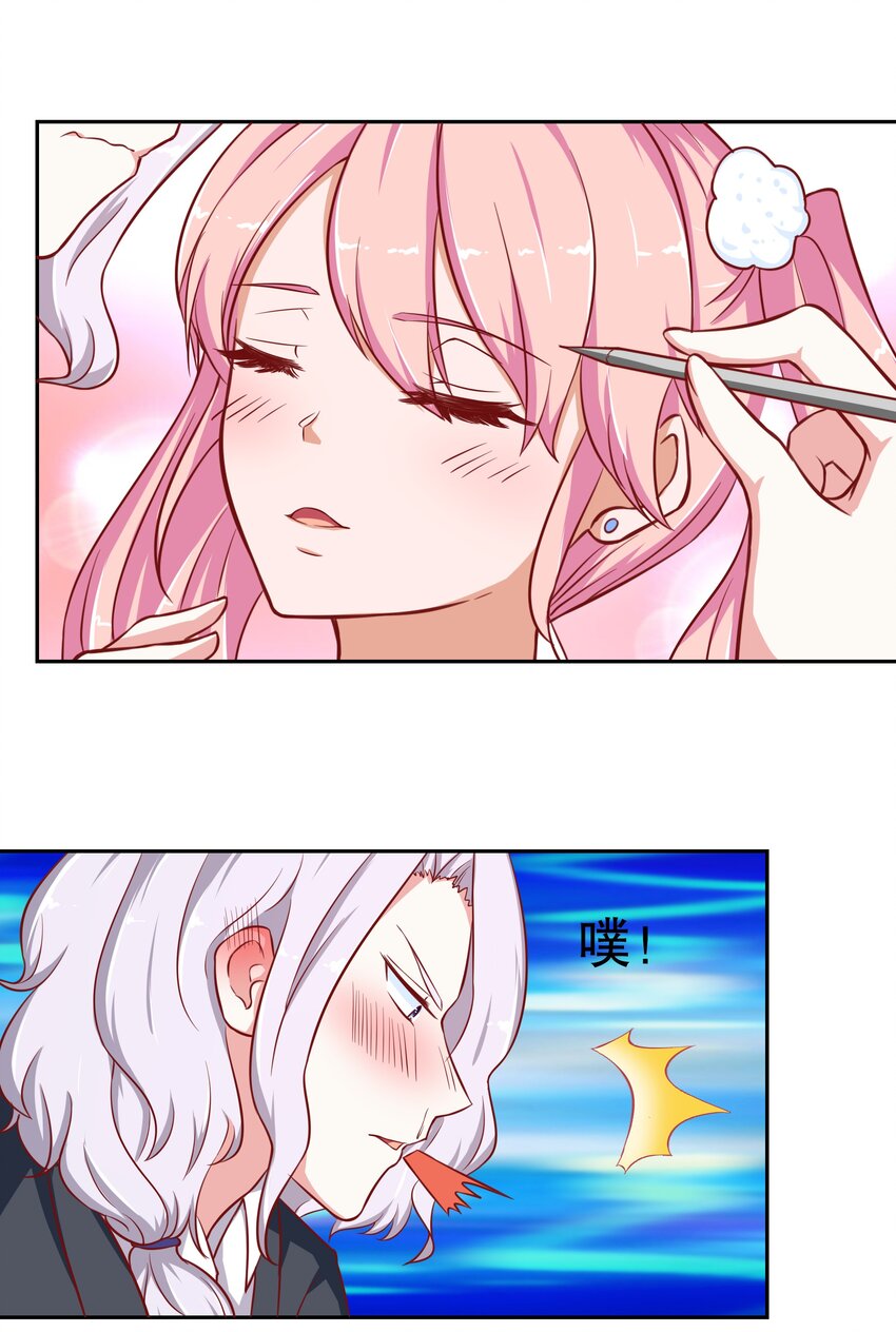 19 毫无防备-第19话