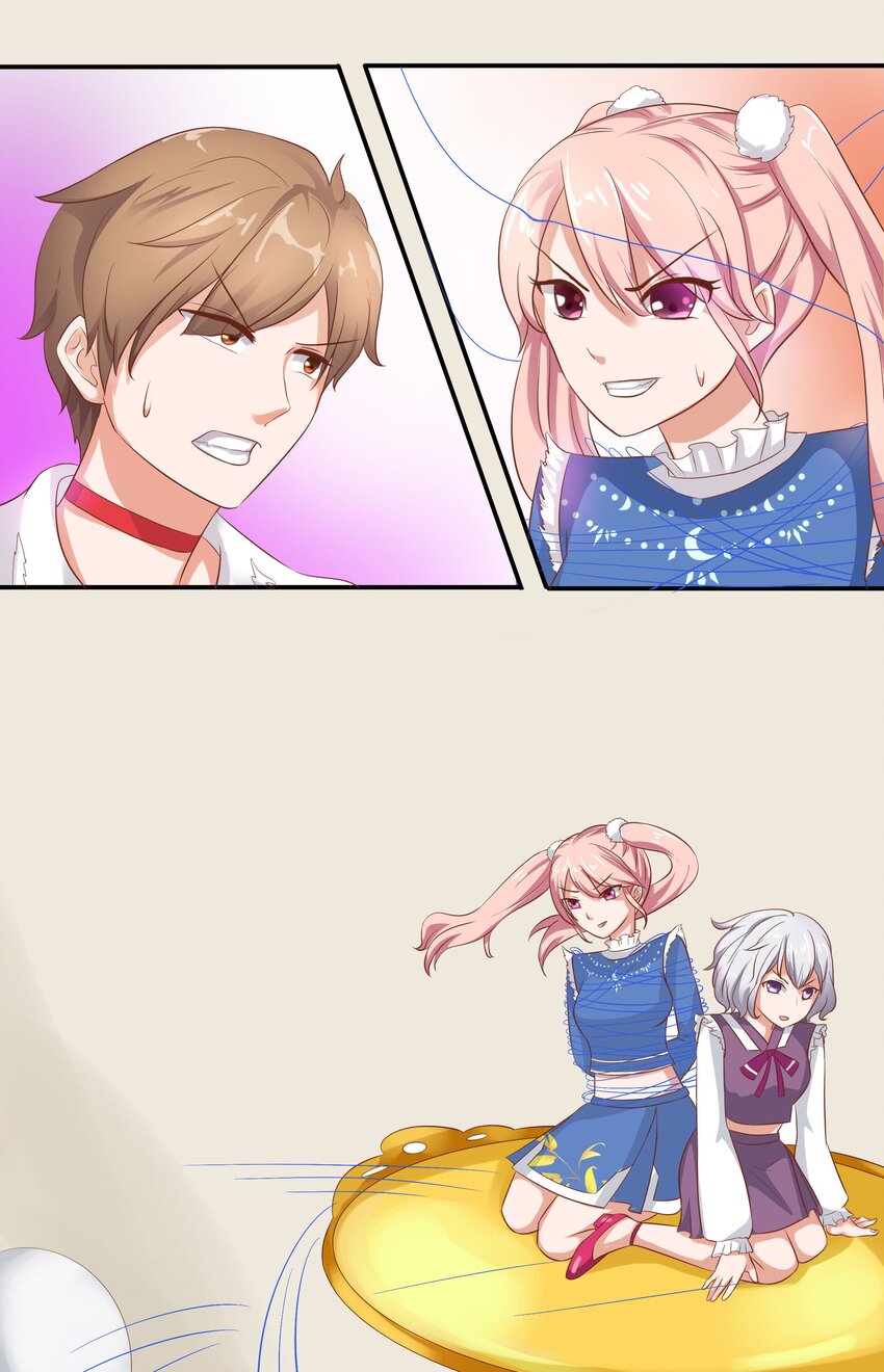 3 生气，自闭-第3话