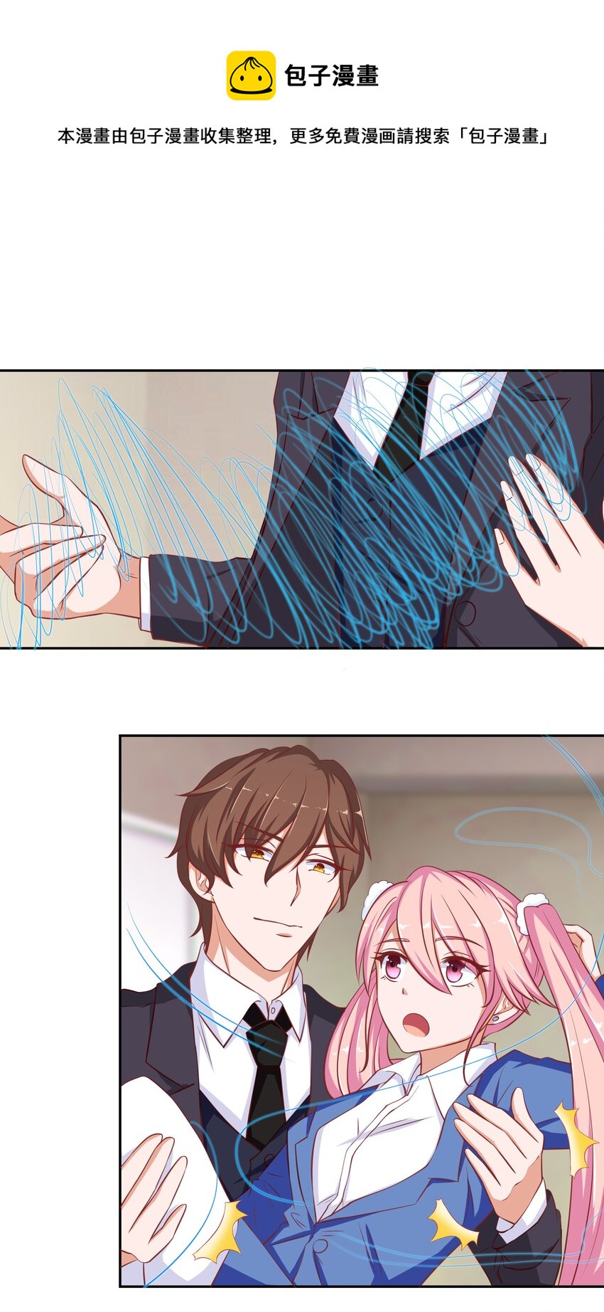 21 夺权一时爽(1/2)-第21话