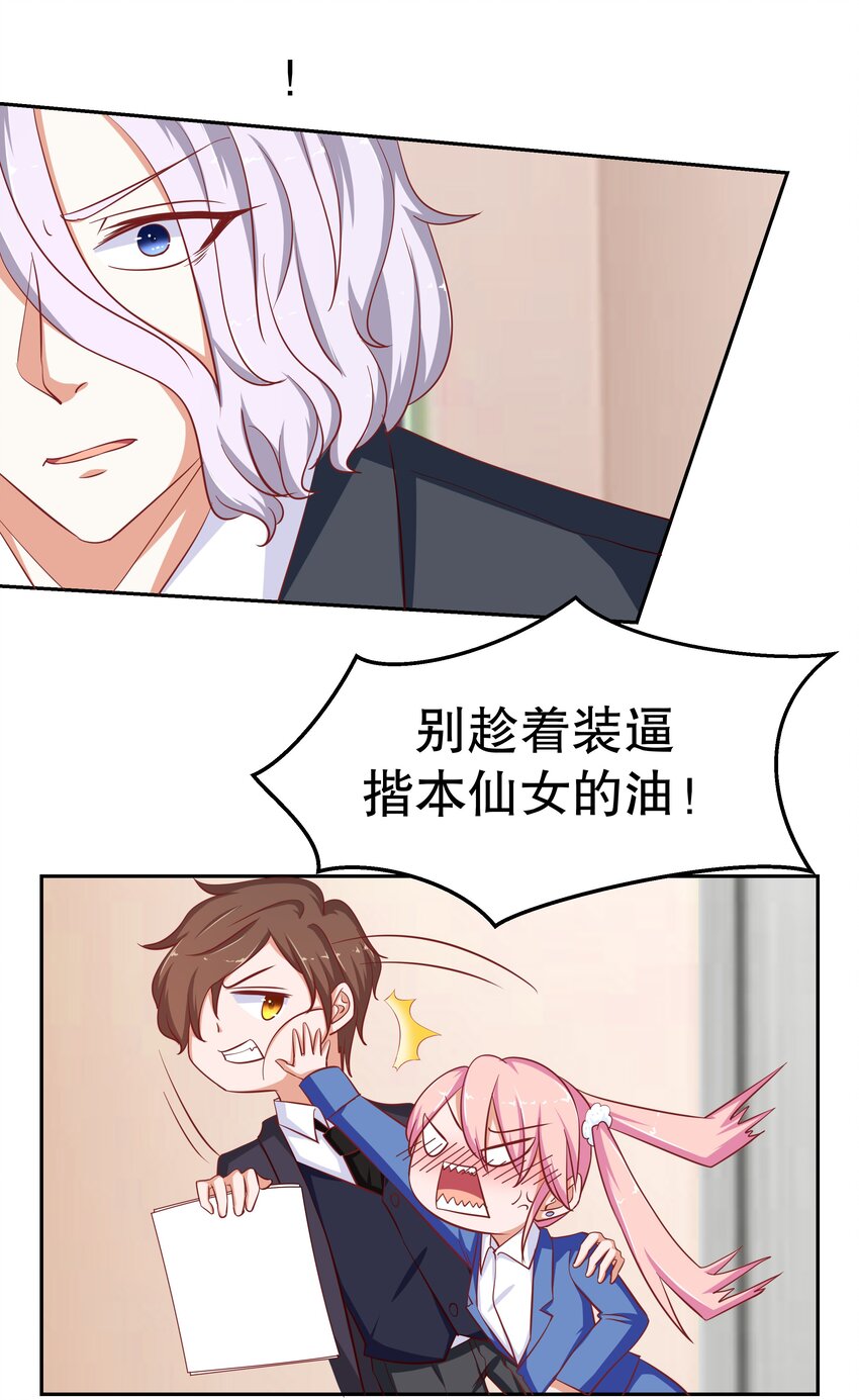 21 夺权一时爽(1/2)-第21话