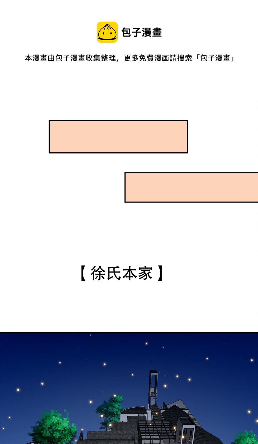 21 夺权一时爽(1/2)-第21话