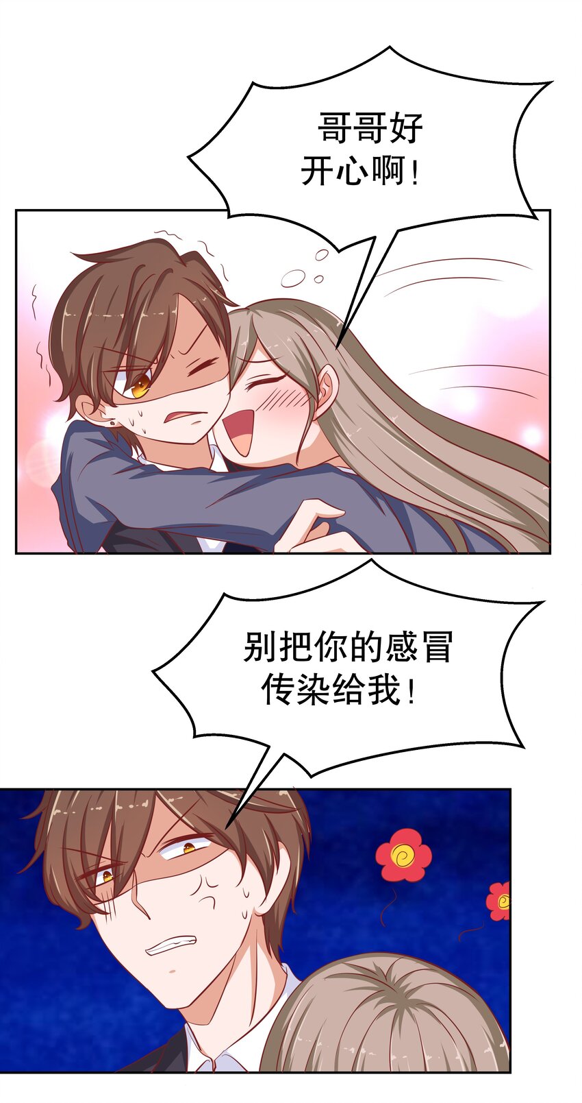 21 夺权一时爽(1/2)-第21话