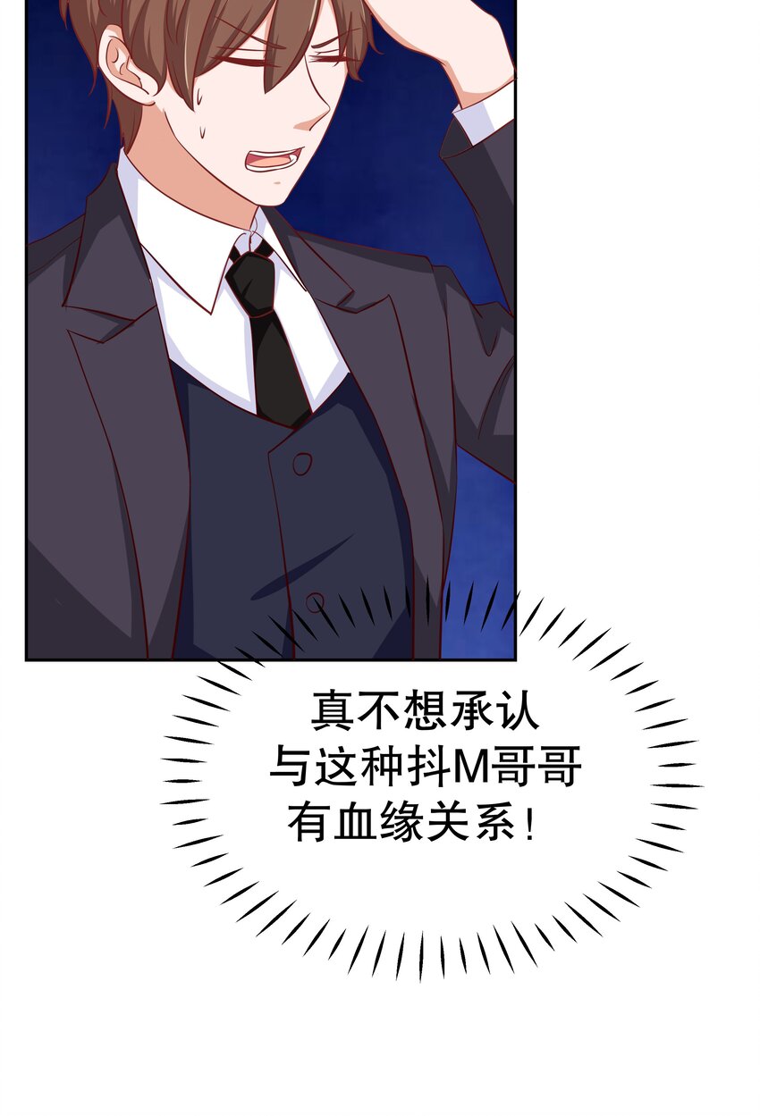 21 夺权一时爽(1/2)-第21话