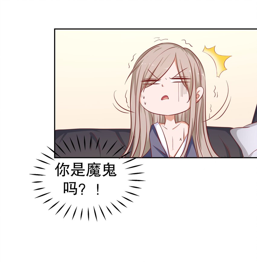 21 夺权一时爽(1/2)-第21话