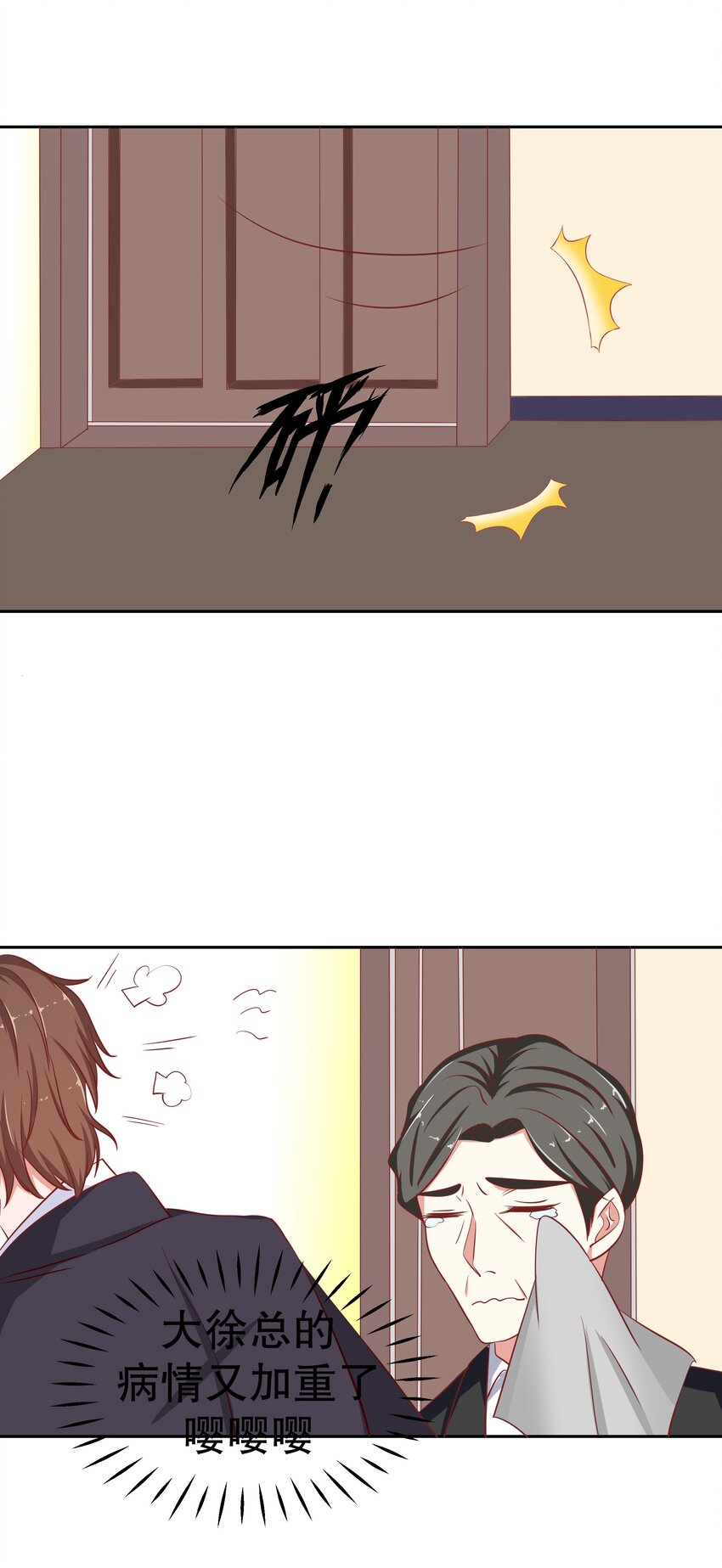 21 夺权一时爽(1/2)-第21话