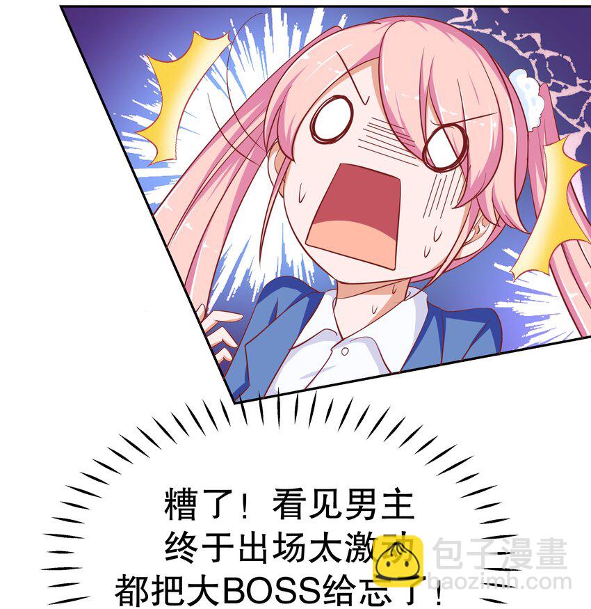 21 夺权一时爽(1/2)-第21话