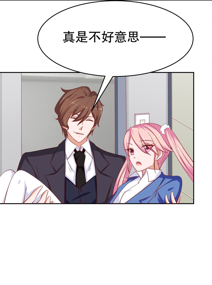 21 夺权一时爽(1/2)-第21话