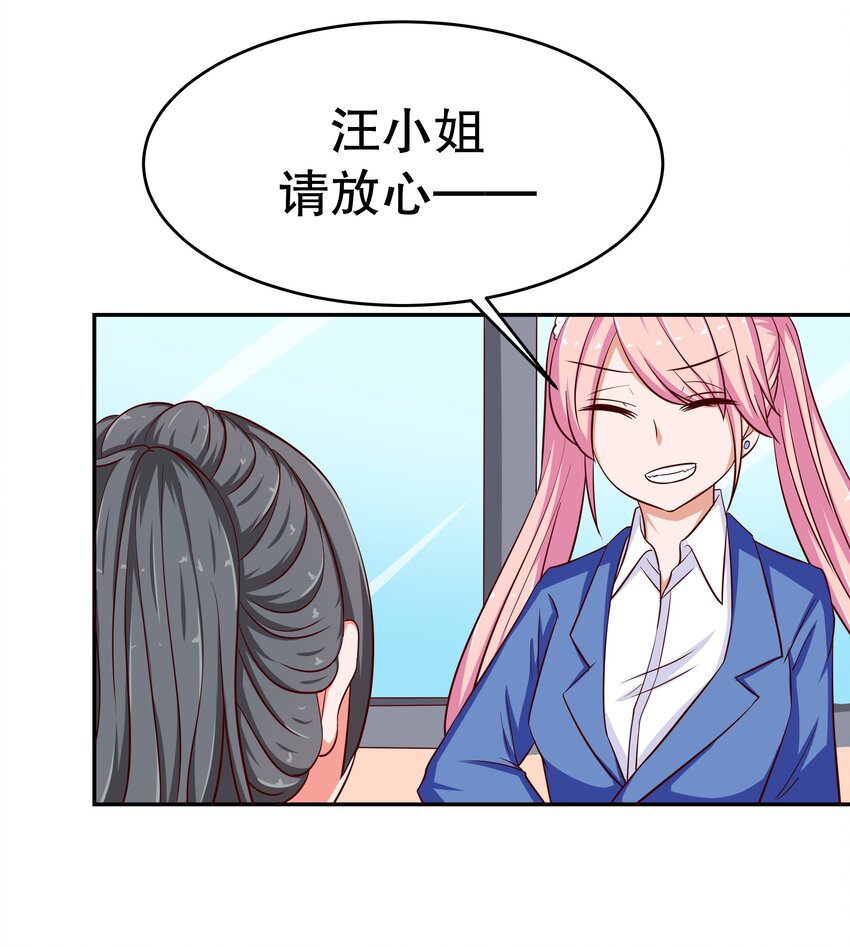 23 中二晚期(1/2)-第23话