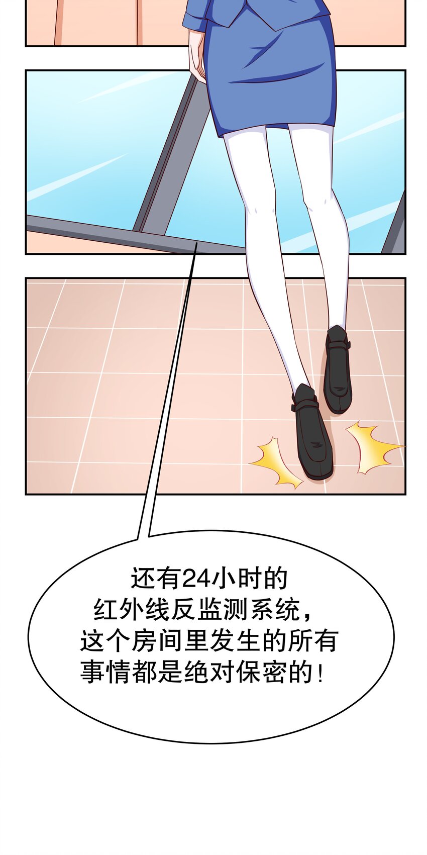 23 中二晚期(1/2)-第23话