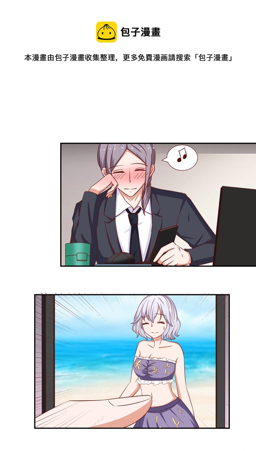 25 冲动是魔鬼-第25话