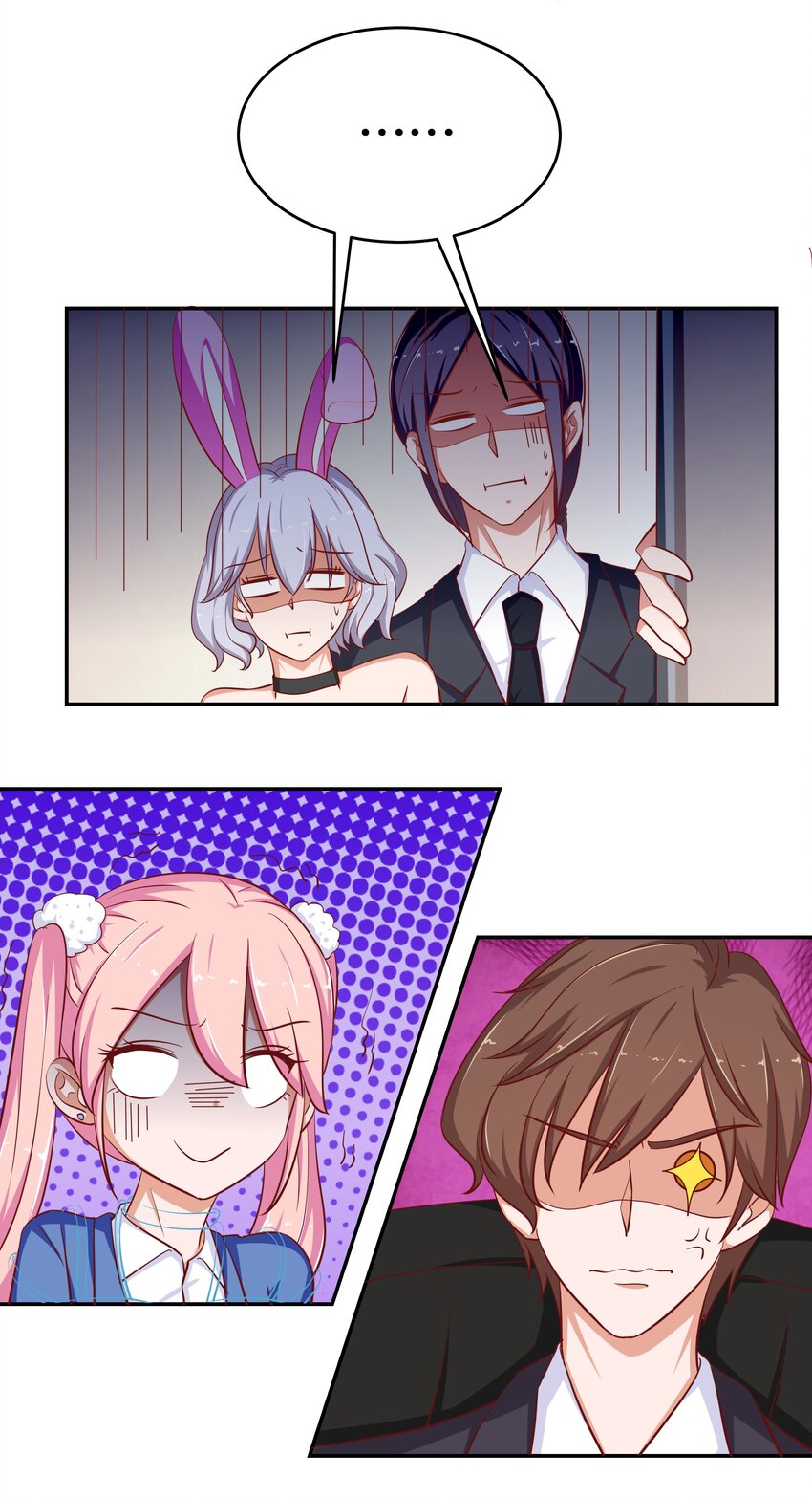 25 冲动是魔鬼-第25话