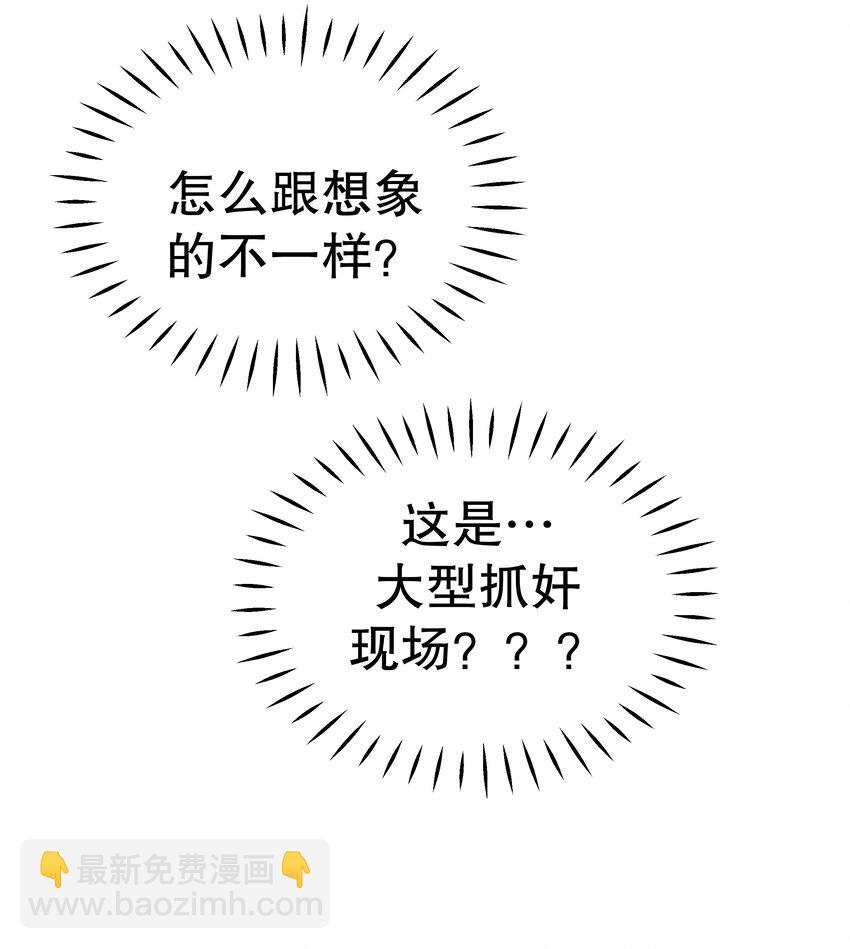 25 冲动是魔鬼-第25话