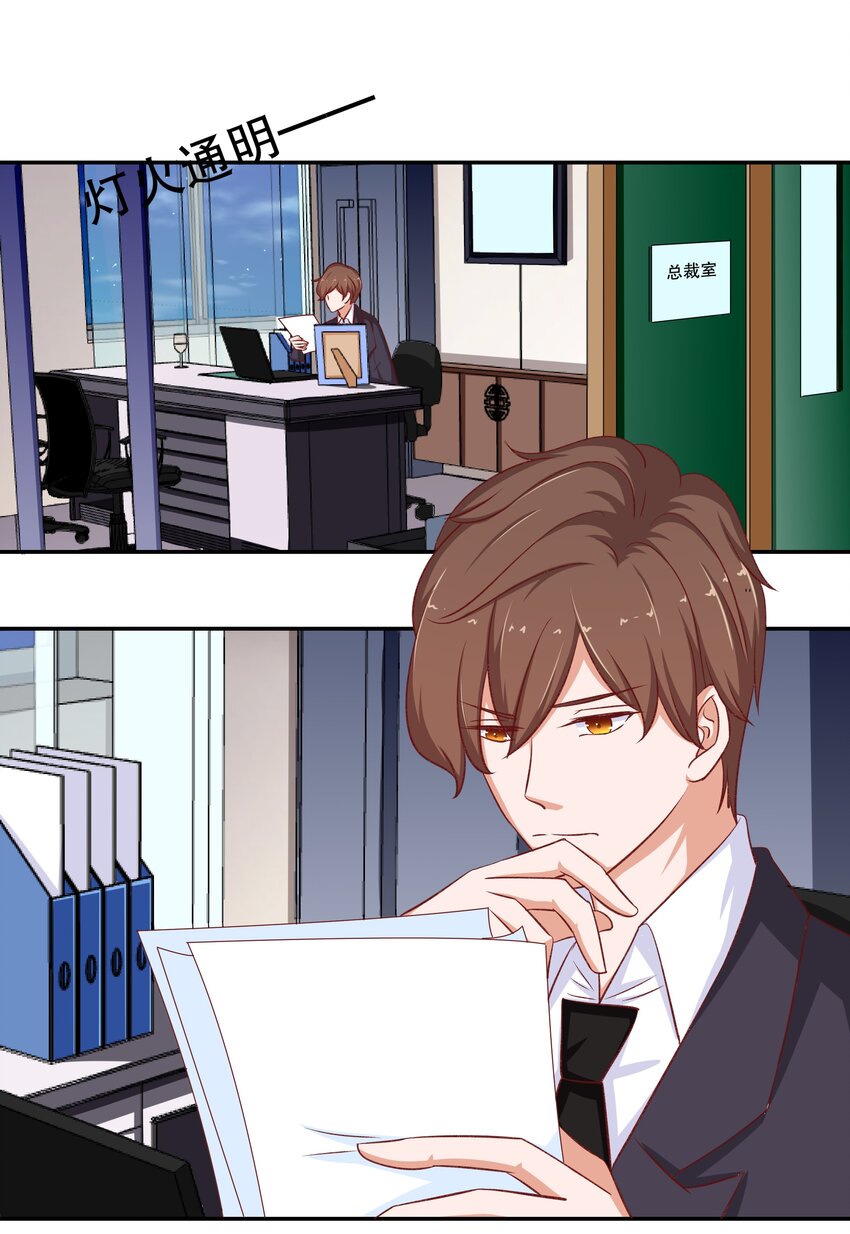 27 救救姐姐！-第27话