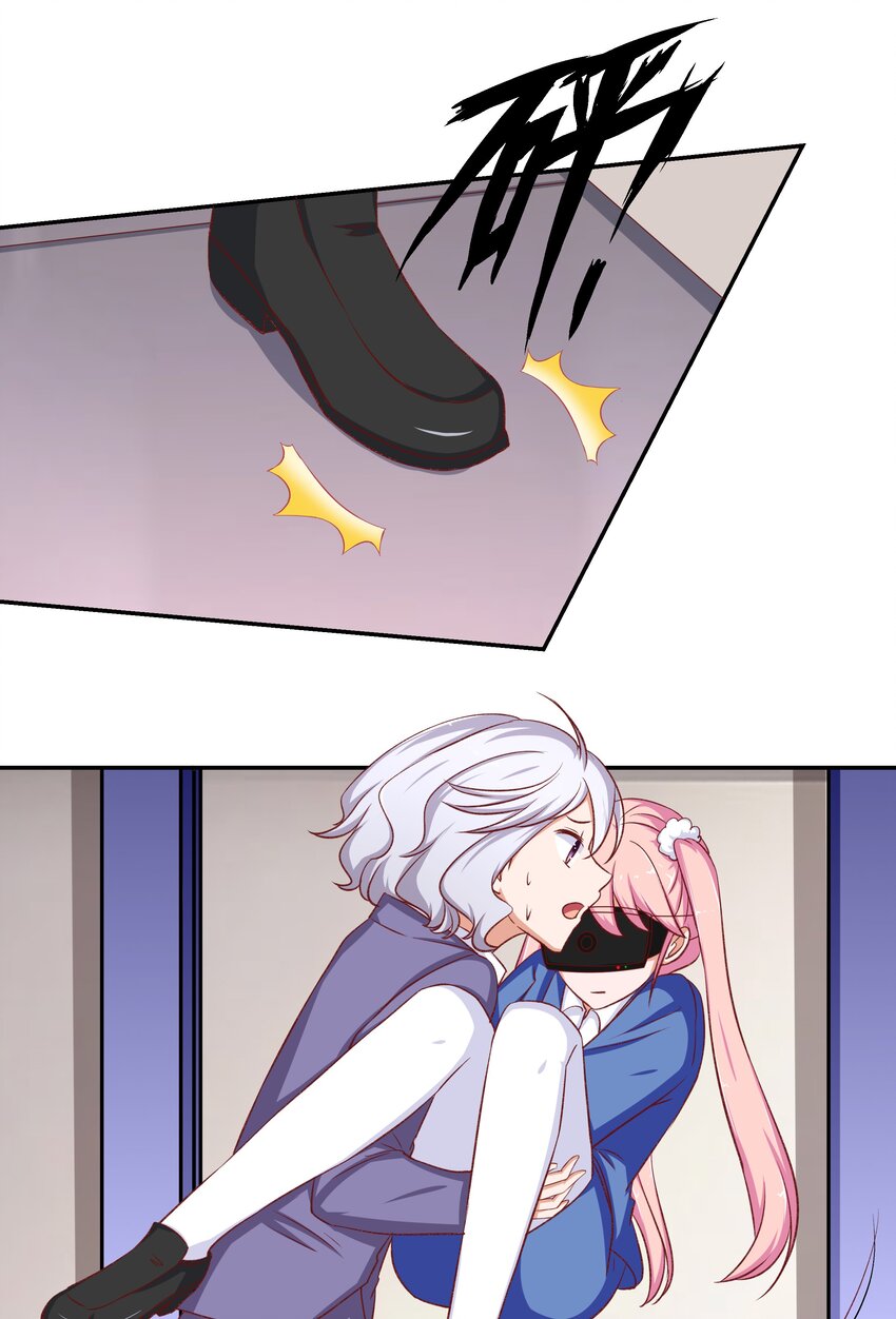 27 救救姐姐！-第27话