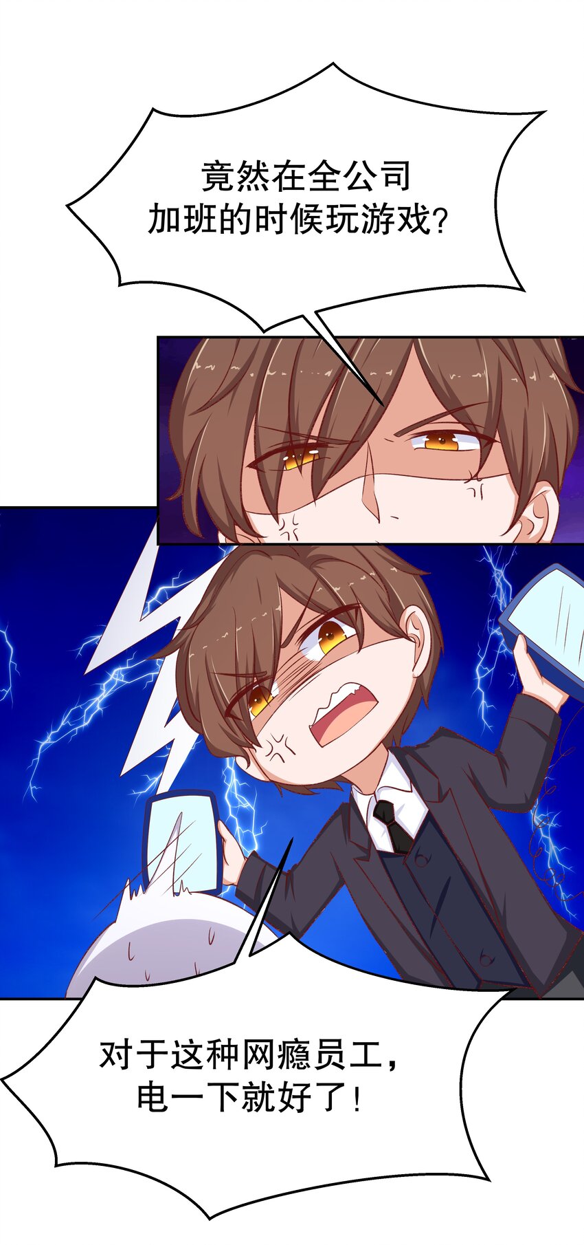 27 救救姐姐！-第27话