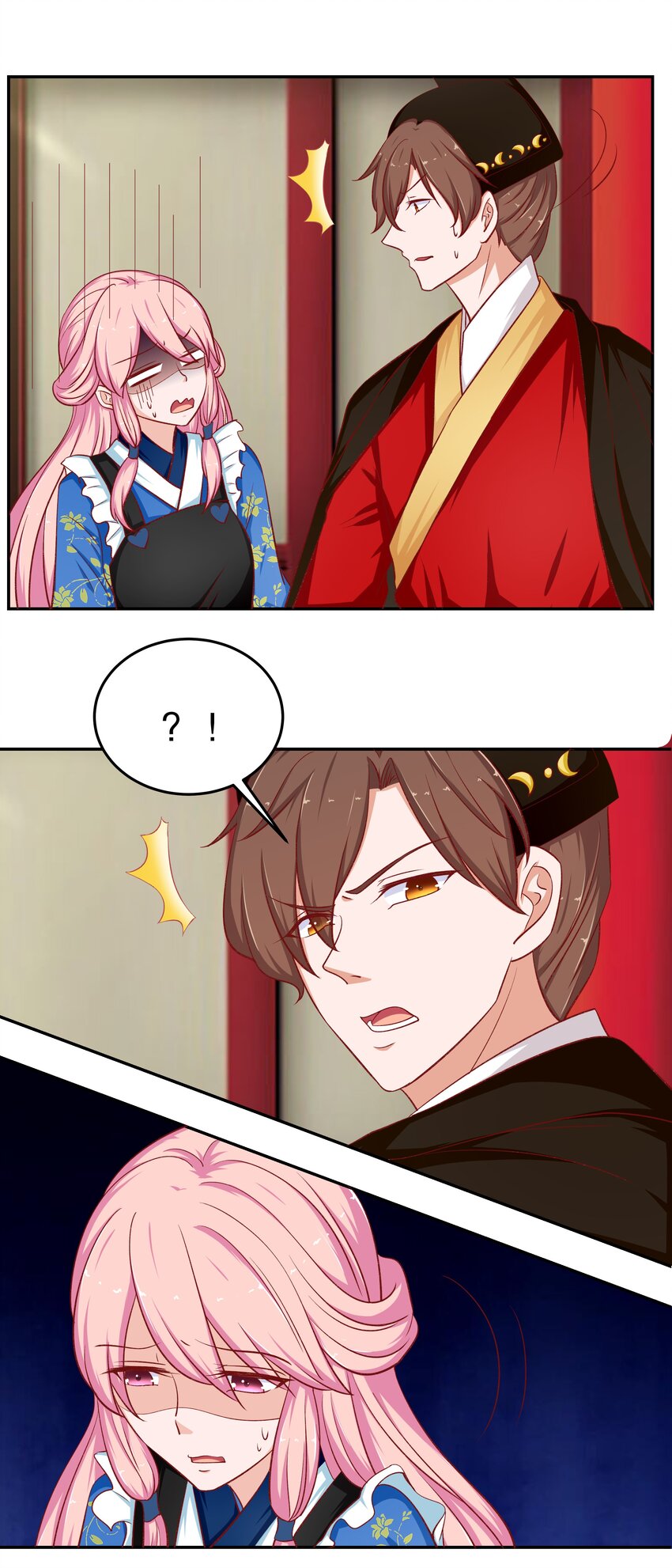 29 别动我娘子！(1/2)-第29话