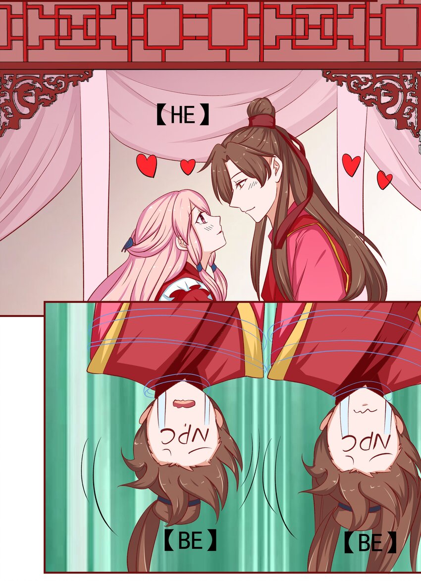 29 别动我娘子！(1/2)-第29话