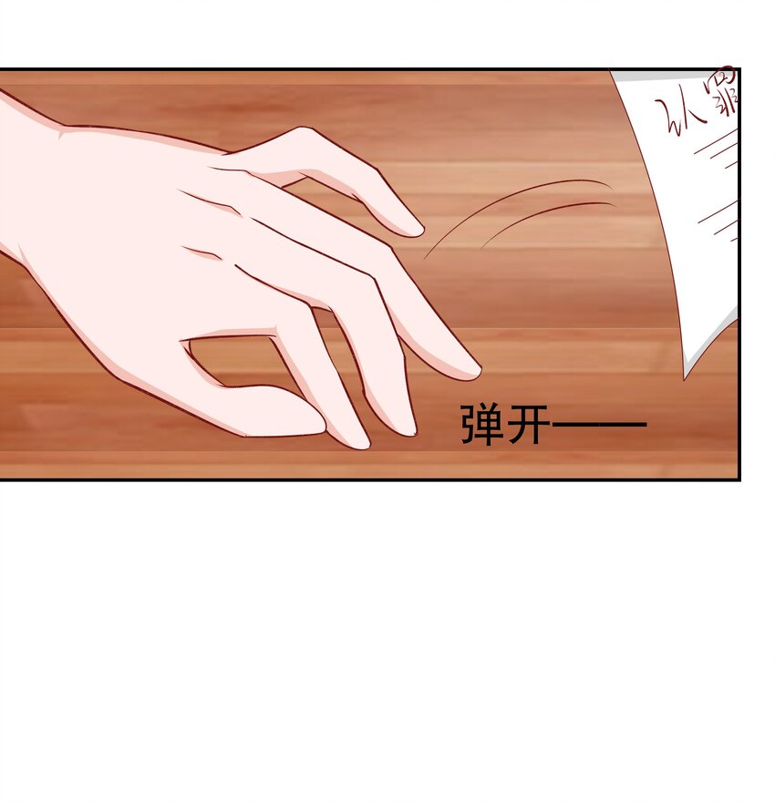 29 别动我娘子！(1/2)-第29话