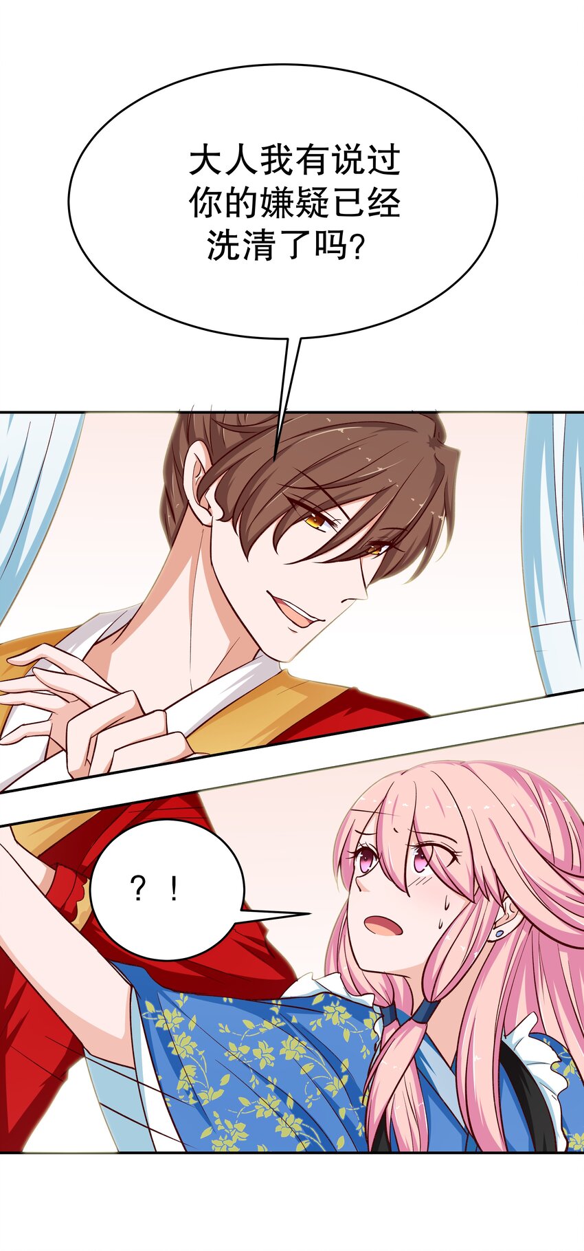 31 插翅难逃(1/2)-第31话