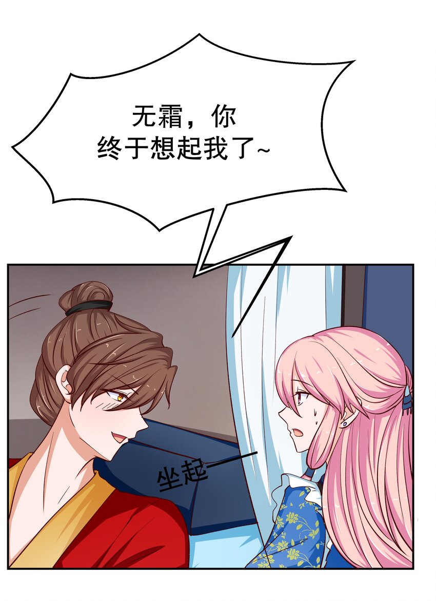 31 插翅难逃(1/2)-第31话