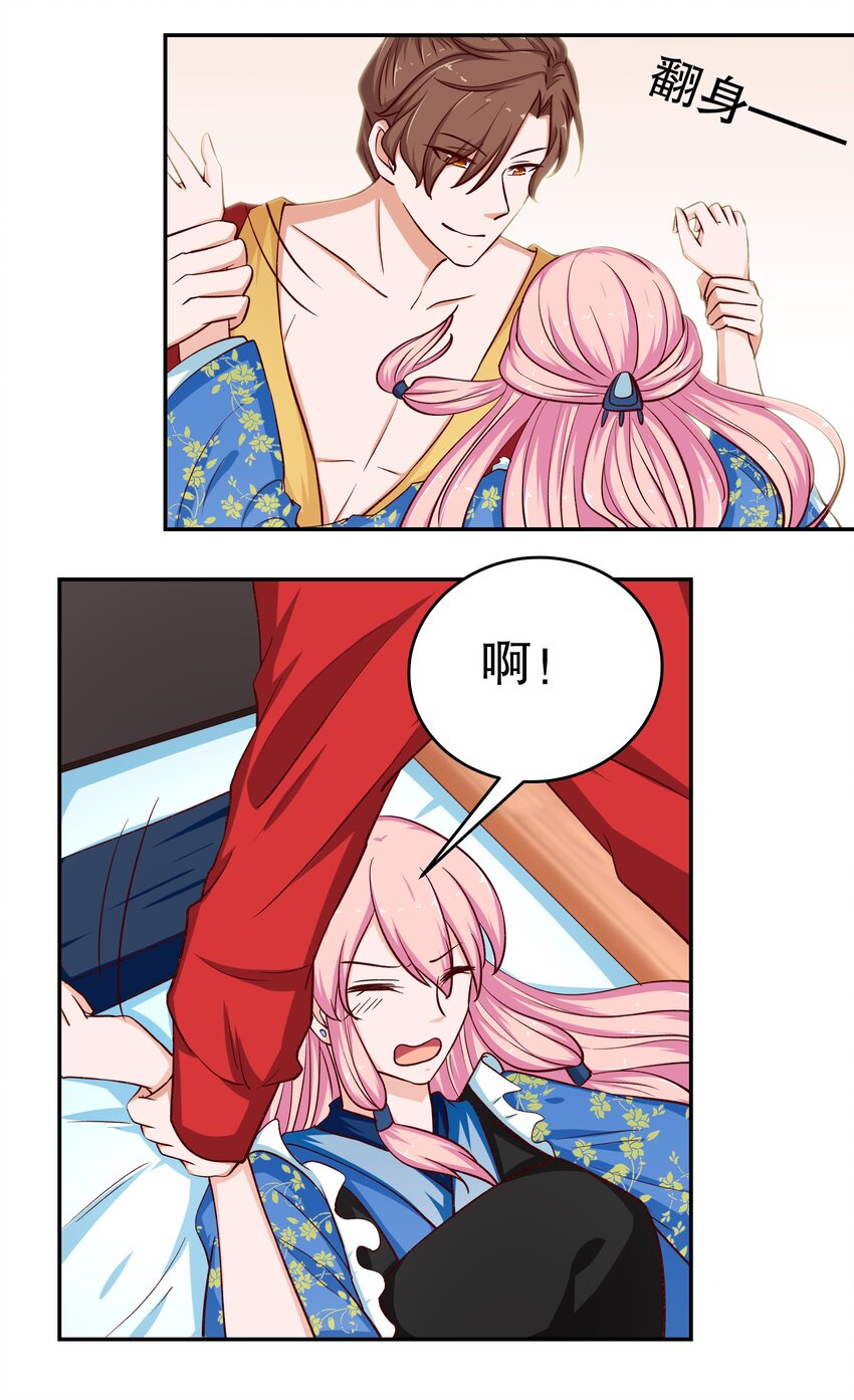 31 插翅难逃(1/2)-第31话