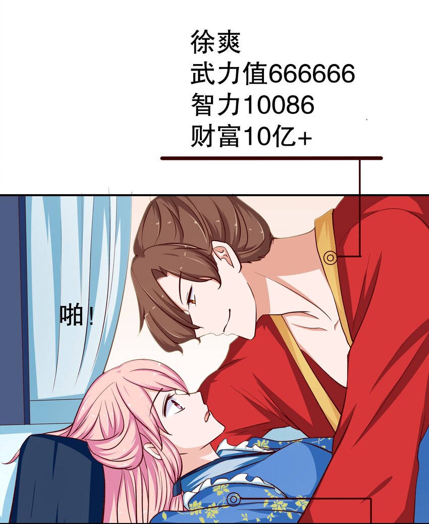 31 插翅难逃(1/2)-第31话