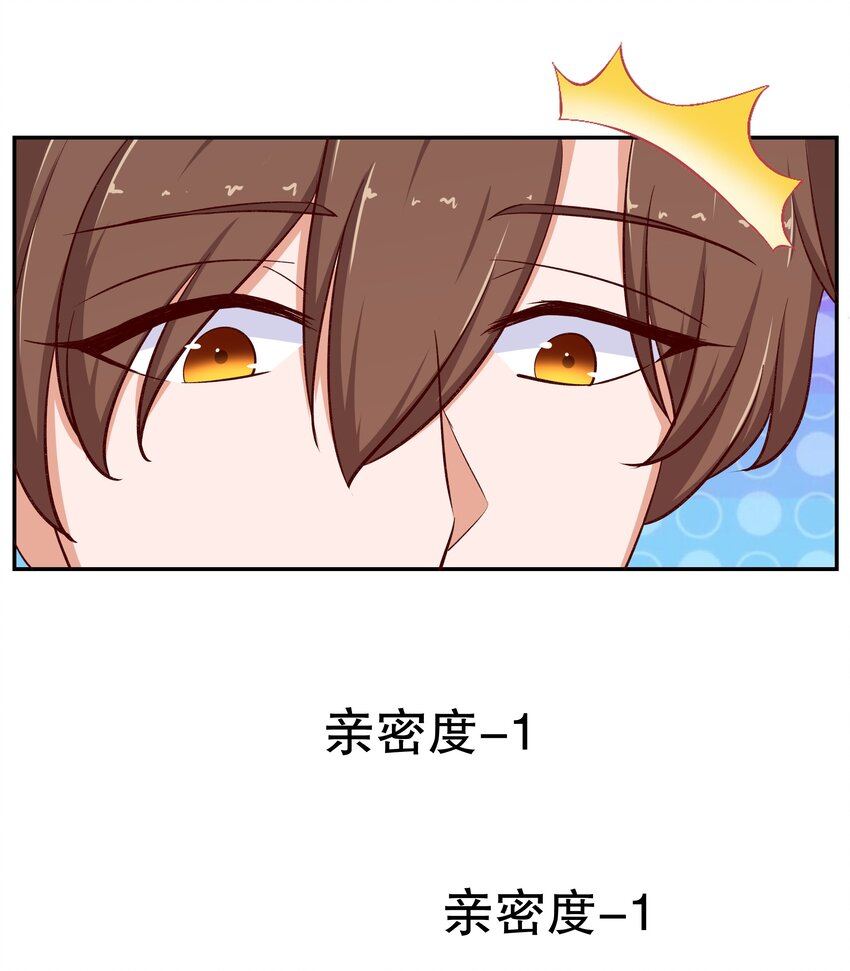 31 插翅难逃(1/2)-第31话