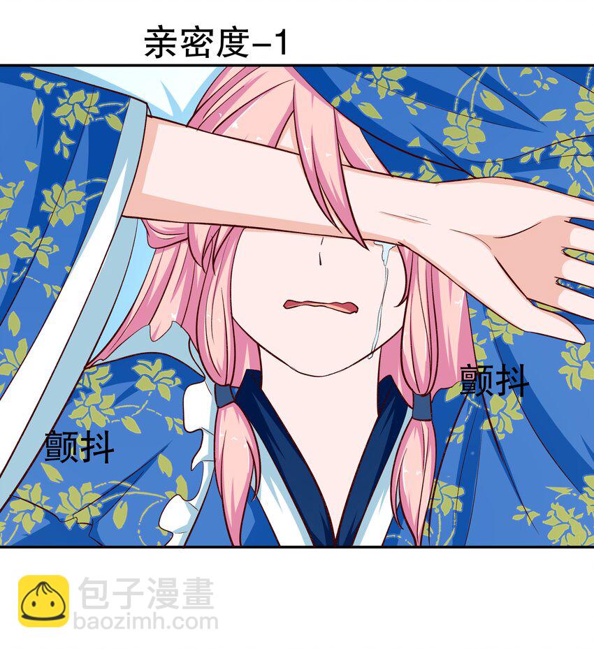 31 插翅难逃(1/2)-第31话