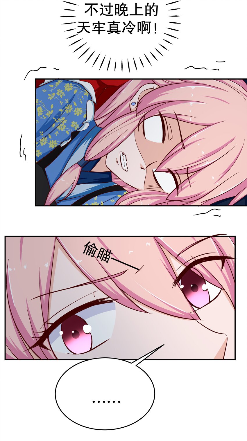 31 插翅难逃(1/2)-第31话