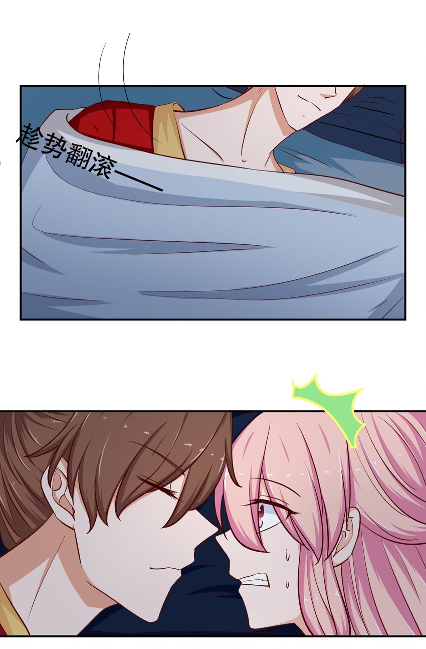 31 插翅难逃(1/2)-第31话