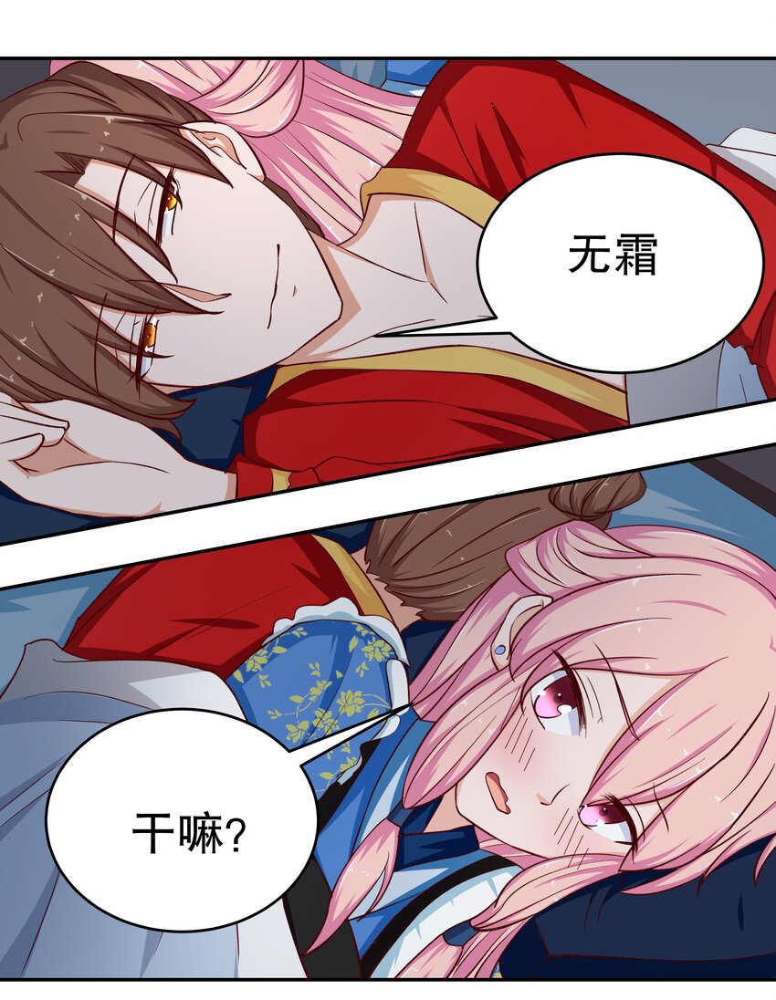 31 插翅难逃(1/2)-第31话