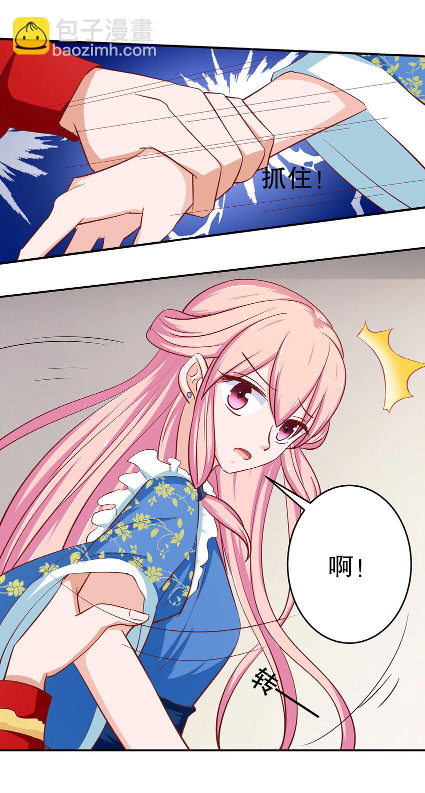 33 你是唯一(1/2)-第33话