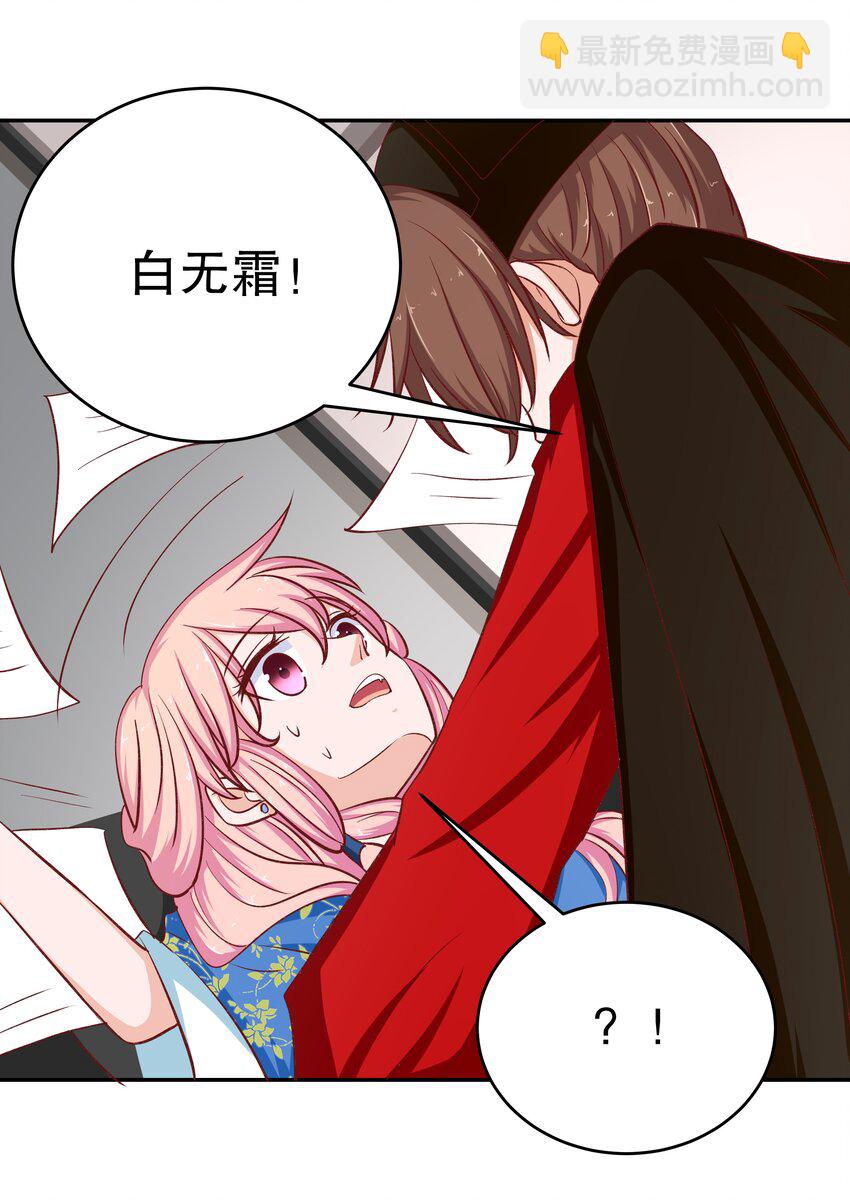 33 你是唯一(1/2)-第33话