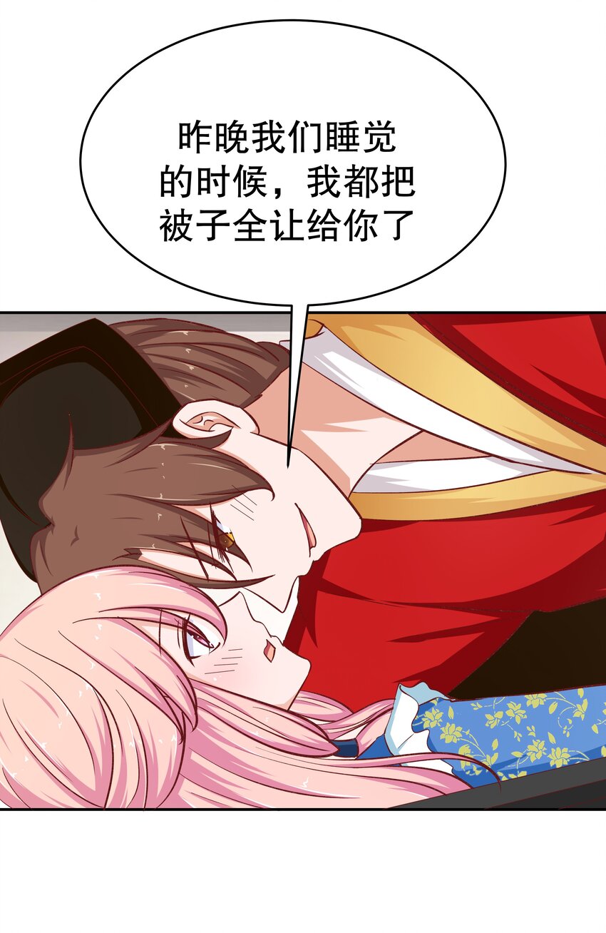 33 你是唯一(1/2)-第33话