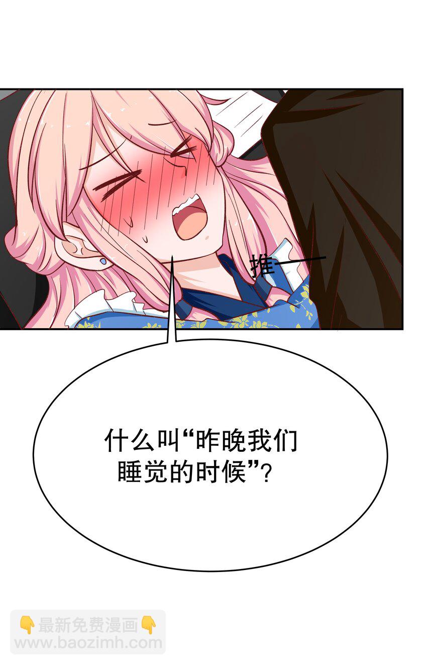 33 你是唯一(1/2)-第33话