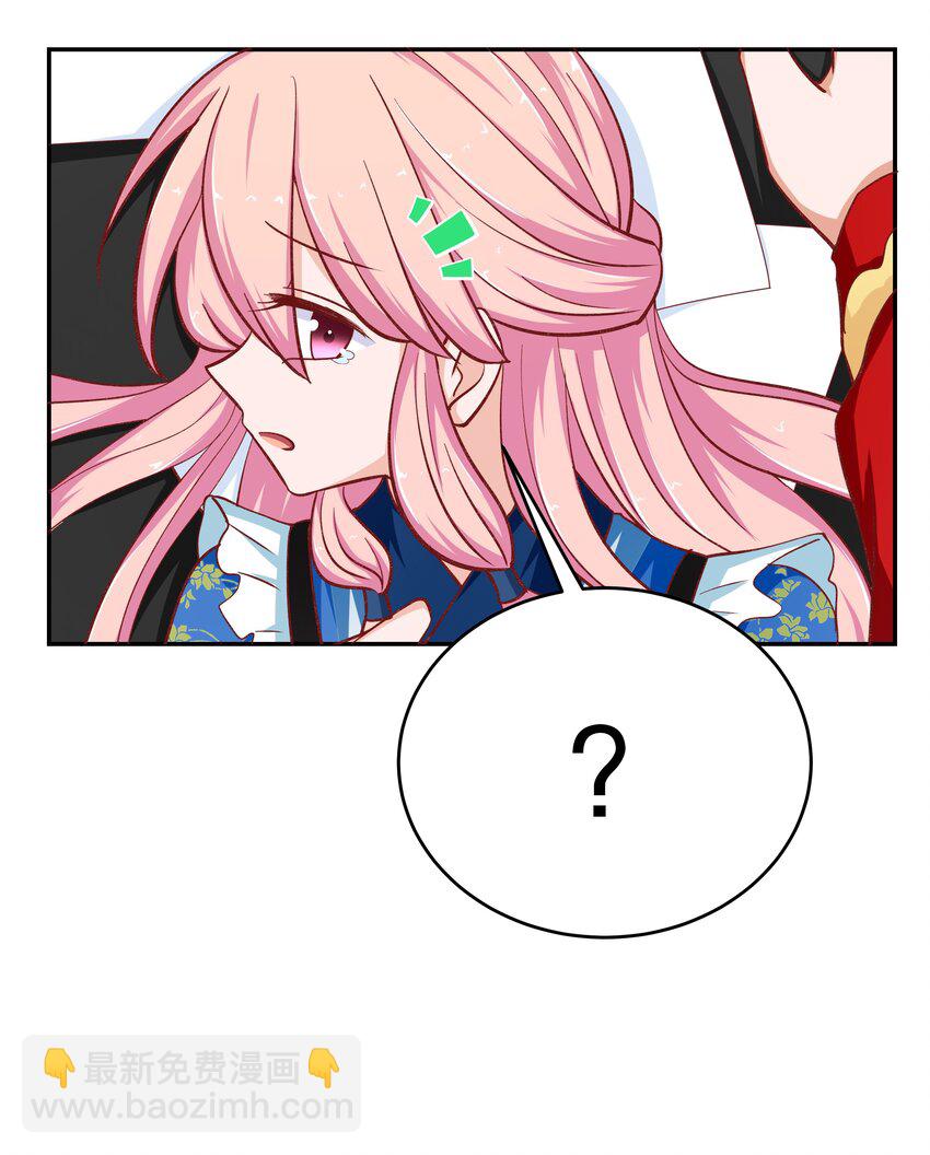 33 你是唯一(1/2)-第33话