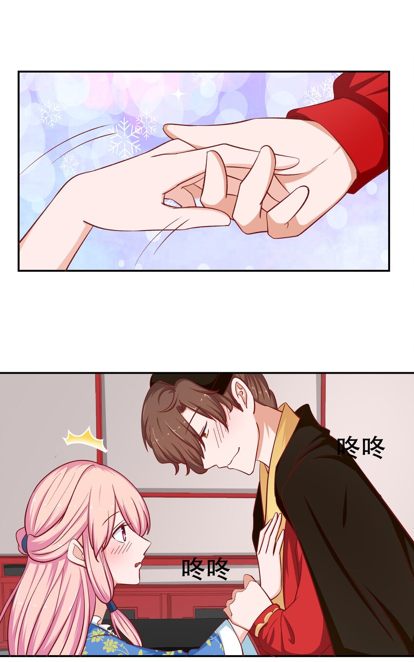 33 你是唯一(1/2)-第33话