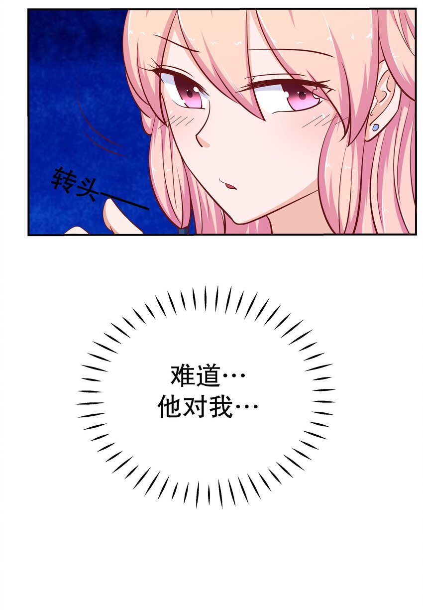 33 你是唯一(1/2)-第33话