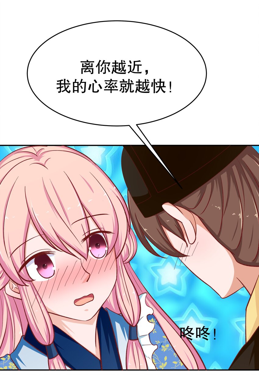 33 你是唯一(1/2)-第33话