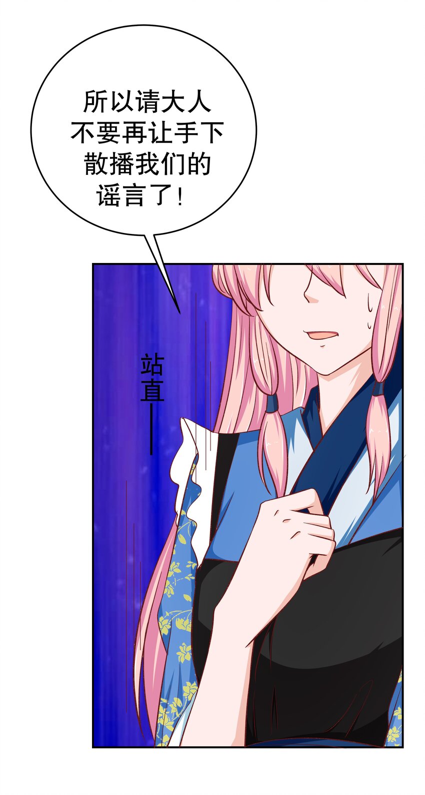 33 你是唯一(1/2)-第33话