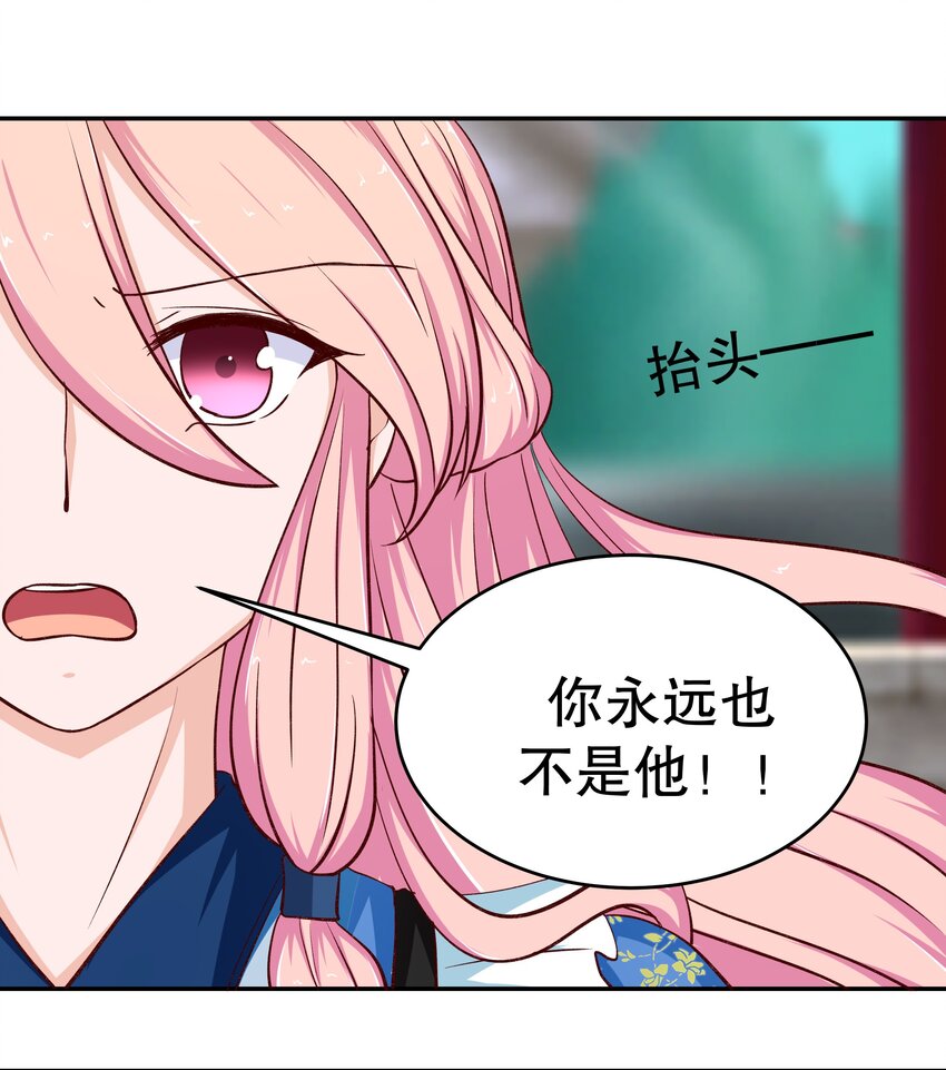 35 想溜？(1/2)-第35话