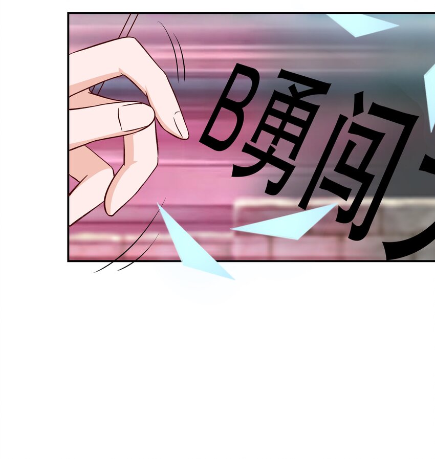 35 想溜？(1/2)-第35话