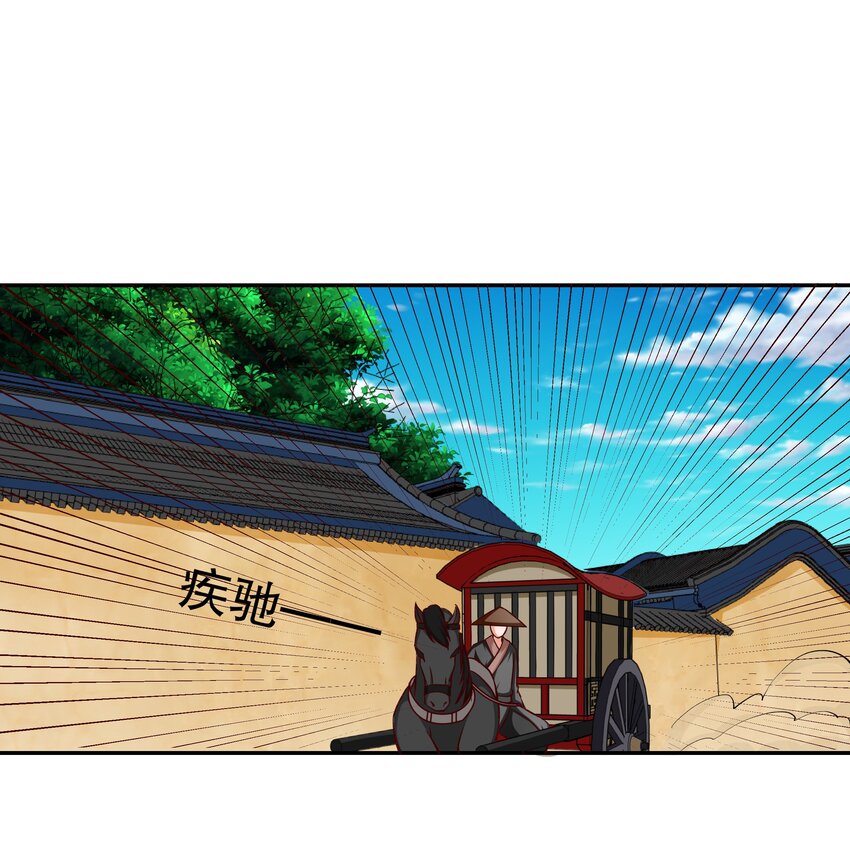 35 想溜？(1/2)-第35话