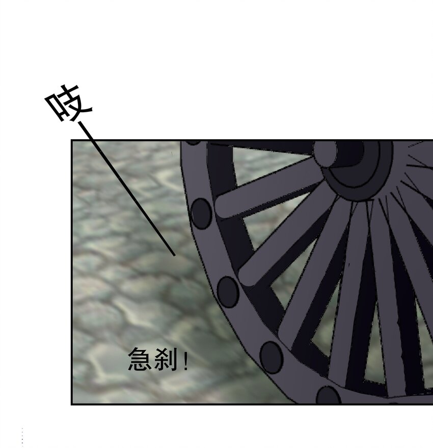 35 想溜？(1/2)-第35话