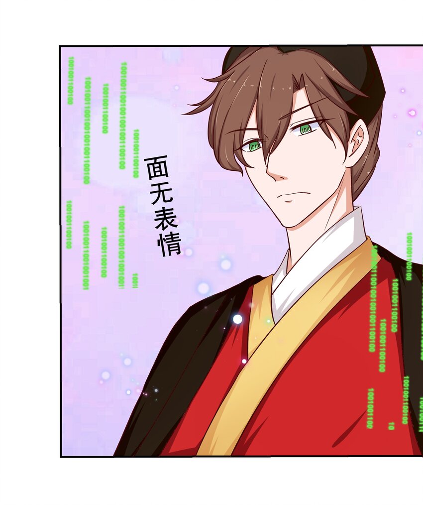 35 想溜？(1/2)-第35话