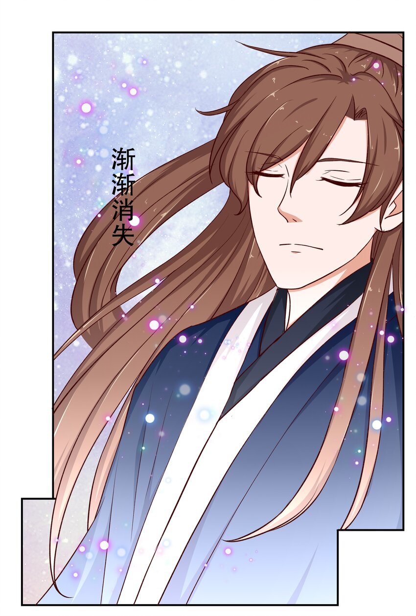 35 想溜？(1/2)-第35话