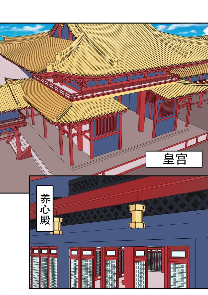 35 想溜？(1/2)-第35话